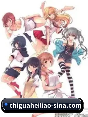 吃瓜黑料 APP 界面