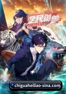 我们在做什么